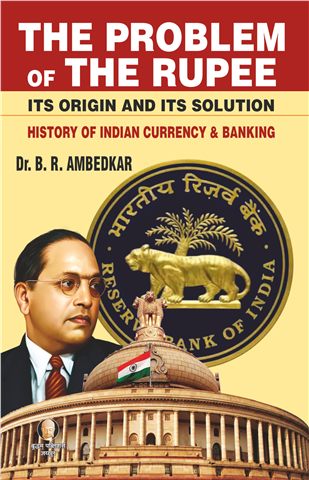 The Problem Of The Rupee